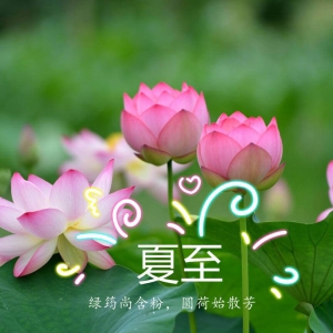 ��ʮ�Ľ��� �C ������6��21-22�գ�