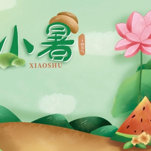 ��ʮ�Ľ��� �C С�7��6-8�գ�