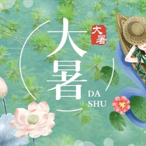 ��ʮ�Ľ��� �C ���7��22-24�գ�