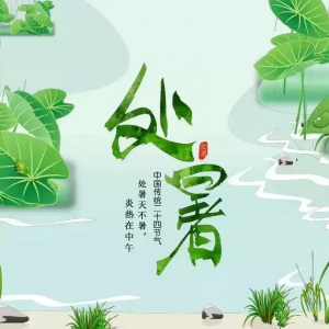 ��ʮ�Ľ��� �C ���8��22-24�գ�