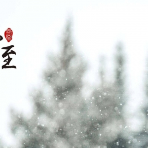 ��ʮ�Ľ��� �C ������12��21-23�գ�