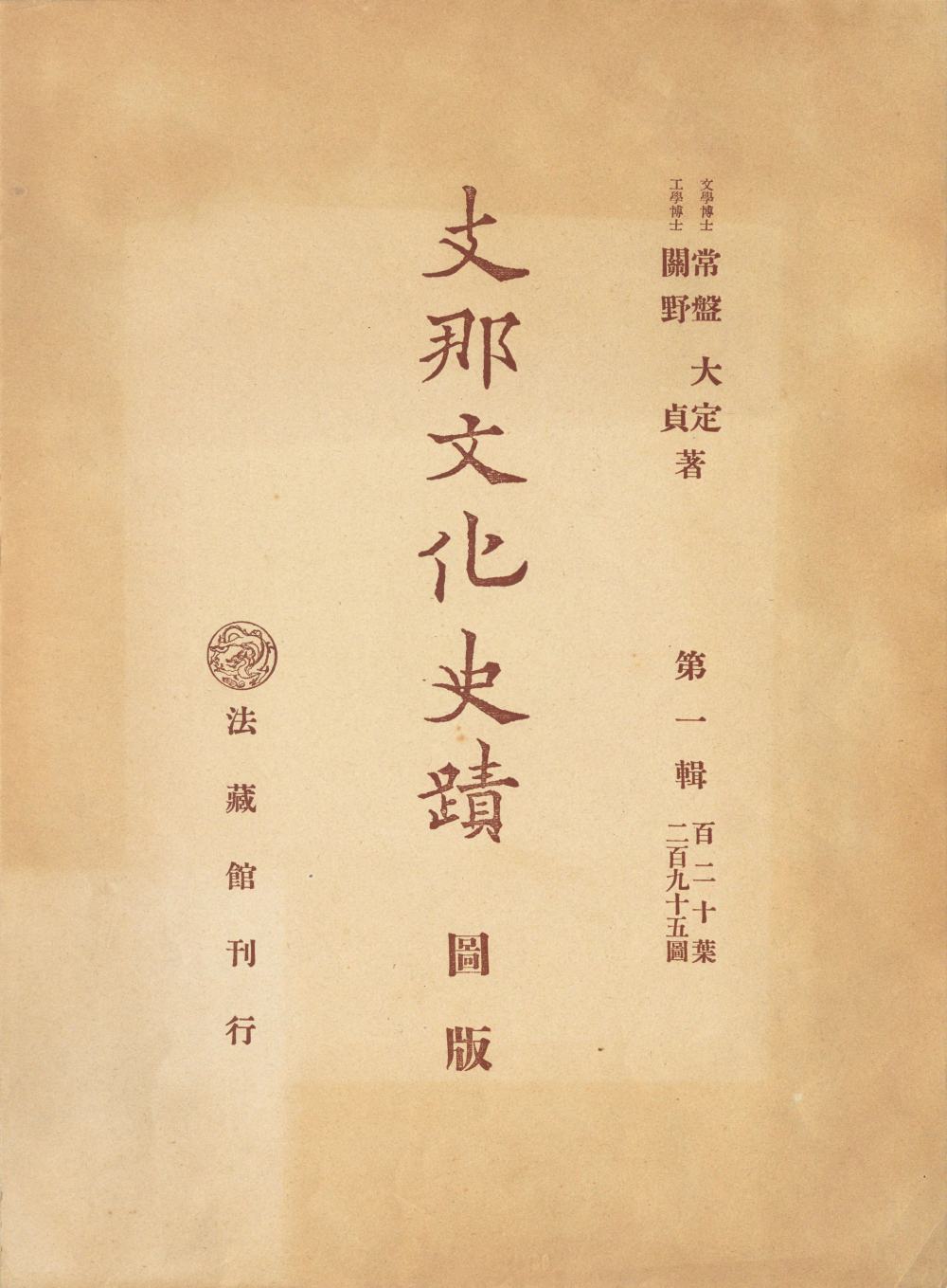 ֧���Ļ�ʷ��