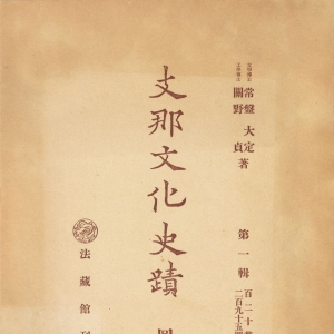 ֧���Ļ�ʷ��