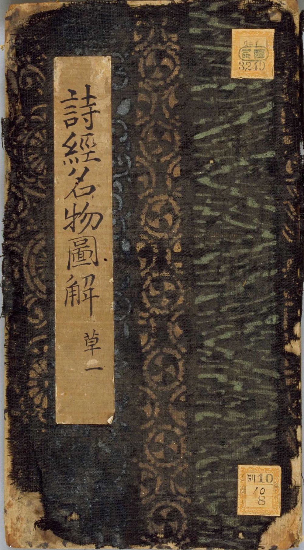 ʫ������ͼ��