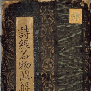 ʫ������ͼ��